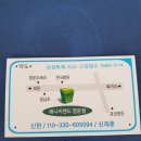 애니카랜드 영운점 이미지