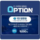 롯데백화점 동탄점 [디.아쿠아] 아쿠아리움 카페 삼둥이들과 함께 방문 후기