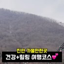 사양제 저수지2 이미지