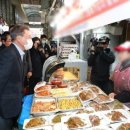 반찬대통령 세계일보