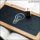 경희정한의원 이미지