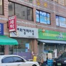 홍라경헤어샵