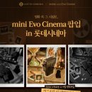 롯데시네마 일간스포츠
