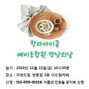자연드림연동점