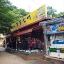 장수쉼터