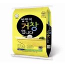 거창군농협쌀조합공동사업법인 이미지