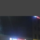 배양리 두루치기 신내점 네이버블로그