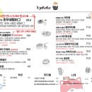쿄코코 - 강남구 강남대로106길 23 | 쿄코코