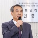 김씨점핑