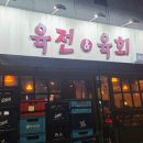 부천로35번길 이미지