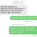 (주)한일랩 | [내돈내산] 종로 모멘토 주얼리 웨딩밴드 수령 후기 (짝꿍할인코드 O)