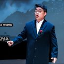 제19회 돌체 열린음악회 / O figli, O figli... Ah! La paterna mano Opera Macbeth 이미지