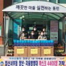칠산경로당 이미지