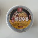 씨유(CU)일곡한일점 | CU 편의점 우동 한일 튀김우동 솔직후기