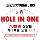 365스크린골프클럽 이미지