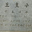 버들뱅이마을 이미지