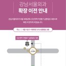 강남서울외과의원 이미지