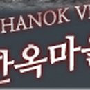 은행로86.2