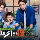 tvN SHOW 방송안내 이미지