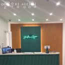 옐로우짐 성당점 | 성당동 헬스장 옐로우짐 성당점 가격 위치 이벤트