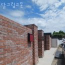 달그림고운 | 춘천펜션 달그림고운 캠핑식당