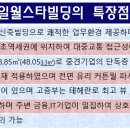 스타빌딩