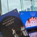 잉크가이인천1센터 | 천상의 하모니 파리나무십자가 소년합창단 공연 후기 아트센터인천 1층 B블럭 8열 14번 시야