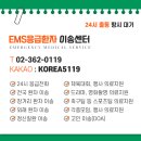 큰숲내과의원 이미지