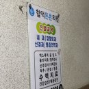 함덕튼튼의원 네이버블로그