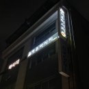 여우마사지 이미지