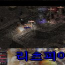 리츠피아
