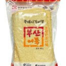 영진농산물