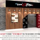 조가네해물나라 | [ 동작구 / 사당역 맛집 ] 조가네 갑오징어 #갑오징어불고기