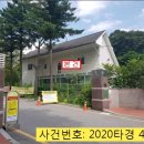 양정여고 삼거리 이미지