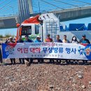 서해수산연구소 이미지