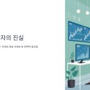 프리IPO 투자의 진실 __ 수익률은 얼마나? 리스크는? 국내외 대표 사례로 본 전략적 접근법