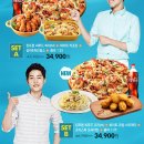 피자킹 이미지