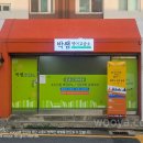 큐브영어교습소