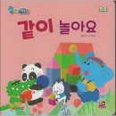 코리