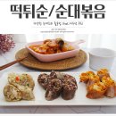 아우성푸드 네이버블로그