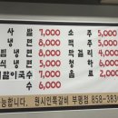 원시인쪽갈비 - 부평구 길주남로 23 | 원시인쪽갈비