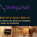 데미안스트링 이미지