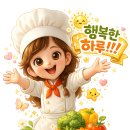 햇살담은 한 그릇 네이버블로그