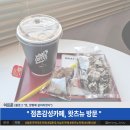 호서남초등학교 | 점촌 감성 카페 &#34;왓츠뉴(What&#39;s NEW) 방문 후기 (부제: 가슴에 국밥 쏟아버림!!!)