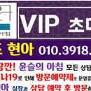 윌링스플러스유치원 | 수완윤슬의아침5차분양