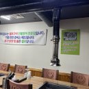 풍천장어춘천점 네이버블로그
