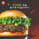 오징어pc방 이미지