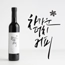 엔젤스터치 네이버블로그