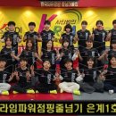 더프라임파워점핑줄넘기은계 - 시흥시 은행고길 28 | 더프라임파워점핑줄넘기은계