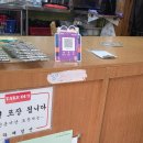 하해밀면